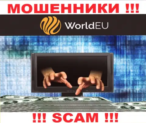 ОЧЕНЬ РИСКОВАННО иметь дело с брокерской конторой World EU, данные интернет-мошенники все время крадут финансовые средства биржевых трейдеров