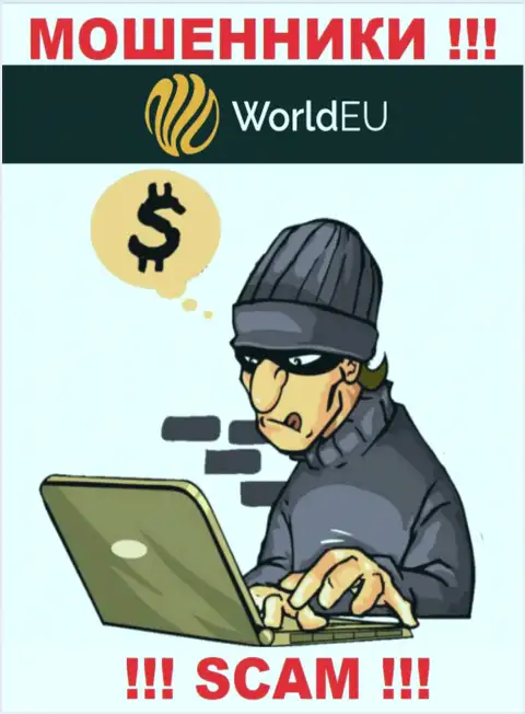 Воры WorldEU Com сделают все, чтобы отжать денежные активы трейдеров