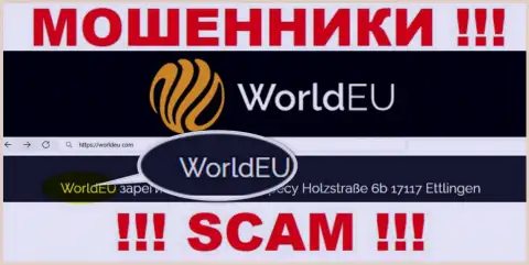 Юр лицо интернет-мошенников WorldEU Com - это ВорлдЕУ