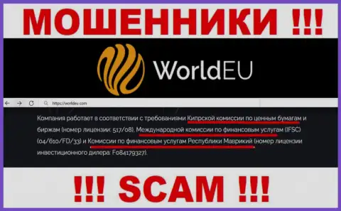 У конторы World EU имеется лицензия от мошеннического регулирующего органа: Cyprus Securities and Exchange Commission