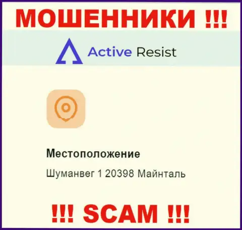 Адрес ActiveResist на официальном сайте фиктивный !!! Будьте крайне внимательны !