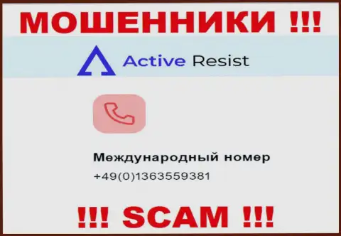 Будьте крайне внимательны, internet мошенники из организации Active Resist названивают клиентам с различных номеров телефонов