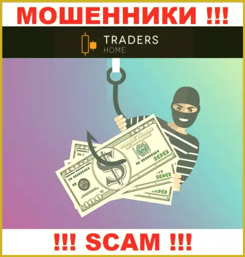 TradersHome - это internet ворюги, которые подталкивают доверчивых людей сотрудничать, в результате оставляют без денег