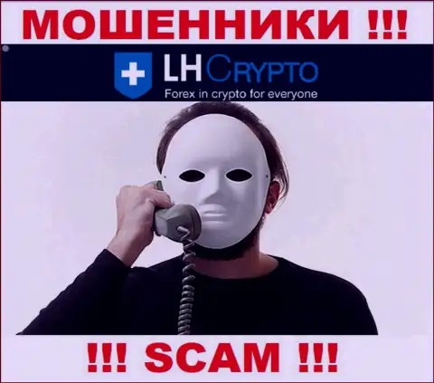LH Crypto разводят доверчивых людей на средства - будьте бдительны в разговоре с ними