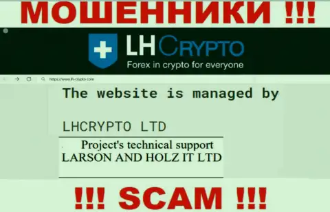 Компанией ЛХ-Крипто Ио владеет LARSON HOLZ IT LTD - инфа с официального web-сервиса мошенников