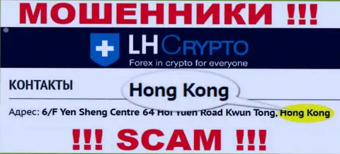 ЛХКрипто специально скрываются в оффшоре на территории Hong Kong, махинаторы