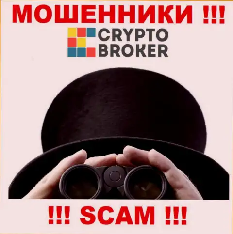 Звонят из Crypto Broker - отнеситесь к их предложениям скептически, ведь они МОШЕННИКИ