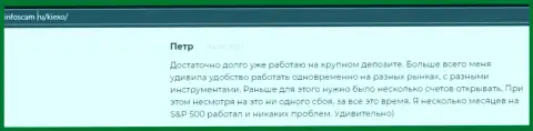 Очередной комментарий клиента Форекс дилинговой компании KIEXO на веб-сайте Инфоскам Ру