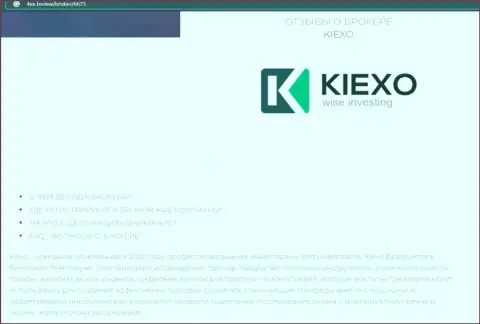 Основные условиях трейдинга Форекс дилинговой компании KIEXO на сайте 4ех ревью