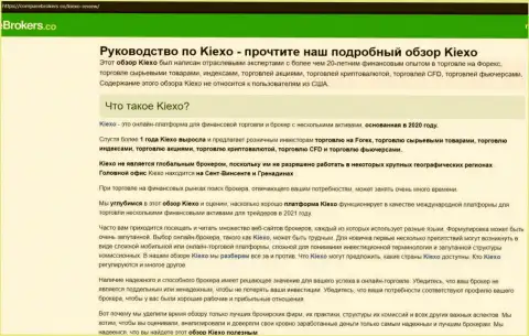 Подробный обзор деятельности форекс дилинговой организации KIEXO на сайте comparebrokers co