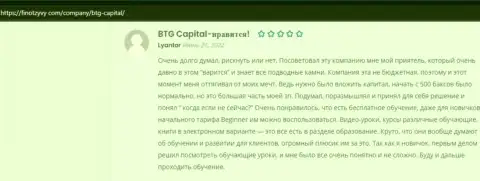 Инфа, в виде объективных отзывов, о дилинговой организации BTG Capital на портале финотзывы ком