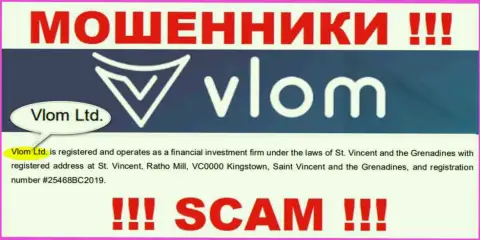 Юр лицо, которое владеет мошенниками Влом - это Vlom Ltd