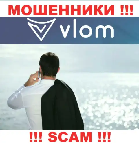 Не работайте с интернет-мошенниками Vlom Com - нет инфы об их руководителях