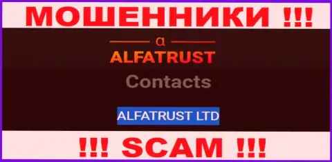 На официальном онлайн-сервисе AlfaTrust сказано, что этой компанией управляет ALFATRUST LTD