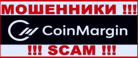 Coin Margin Ltd - это МОШЕННИК !!! SCAM !!!