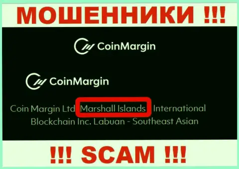 Коин Марджин - это мошенническая контора, зарегистрированная в офшорной зоне на территории Marshall Islands