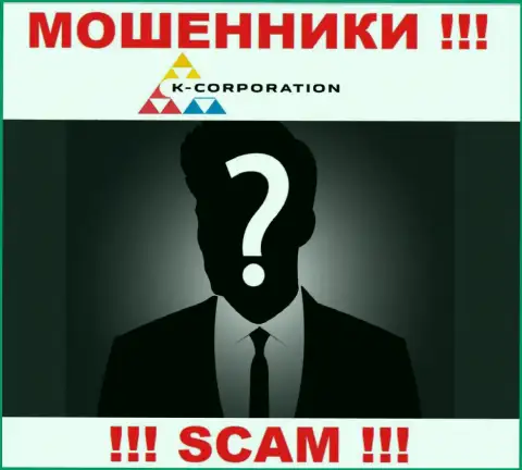 Контора KCorporation прячет свое руководство - МОШЕННИКИ !!!