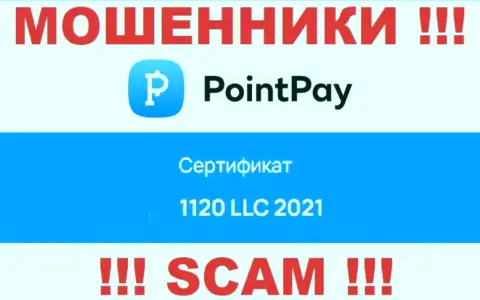 Будьте очень внимательны, присутствие регистрационного номера у компании Point Pay (1120 LLC 2021) может быть уловкой