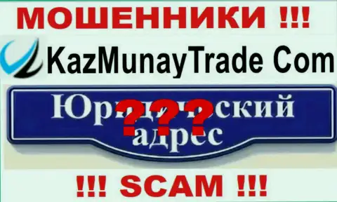 Kaz Munay Trade - это мошенники, не представляют сведений касательно юрисдикции конторы