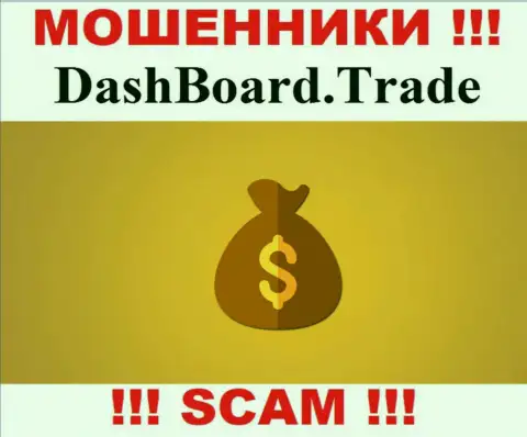 В организации DashBoard Trade раскручивают лохов на погашение несуществующих налоговых платежей