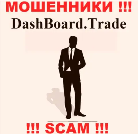 DashBoard GT-TC Trade являются internet мошенниками, в связи с чем скрыли информацию о своем руководстве