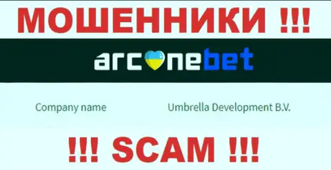 На официальном веб-портале АрканБет Про указано, что юр лицо организации - Umbrella Development B.V.