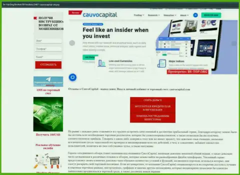 Публикация об условиях спекулирования брокерской организации Cauvo Capital на портале Be Top Org