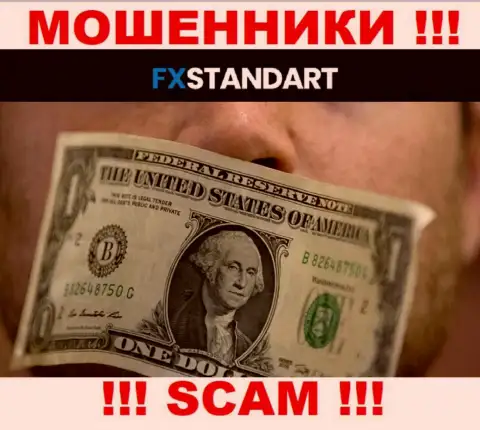 Взаимодействие с компанией FXStandart Com принесет финансовые проблемы !!! У указанных кидал нет регулятора