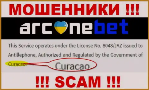 АрканБет Про - это интернет обманщики, их место регистрации на территории Curaçao