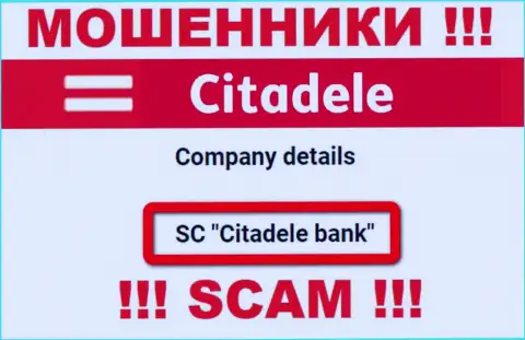 Citadele принадлежит компании - ГК Цитадел Банк
