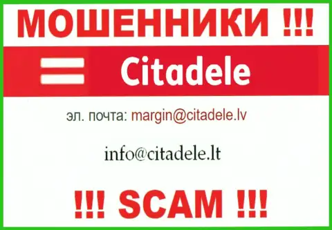 Не вздумайте связываться через е-майл с конторой Citadele - это МОШЕННИКИ !!!