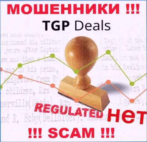 ТГП Дилс не контролируются ни одним регулирующим органом - беспрепятственно крадут финансовые средства !!!