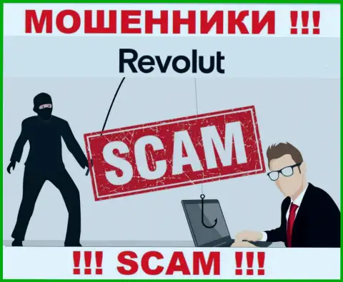 Обещание получить доход, расширяя депо в брокерской компании Revolut - ЛОХОТРОН !!!