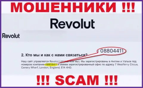Будьте осторожны, присутствие регистрационного номера у организации Revolut (08804411) может оказаться уловкой