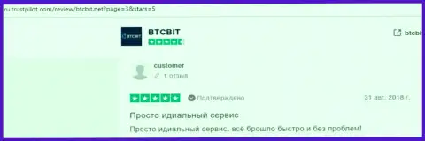 Достоверные отзывы пользователей internet сети об качестве обслуживания людей в интернет-обменнике БТК Бит на trustpilot com