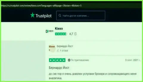 Достоверные отзывы посетителей internet сети о торговых условиях брокерской компании KIEXO на веб-сервисе Trustpilot Com