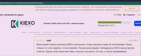 Об условиях для трейдинга дилера Kiexo Com сообщается и в высказываниях игроков на web-сервисе tradersunion com