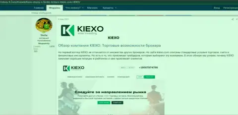 Обзор и условия для трейдинга брокерской организации Kiexo Com в информационном материале, размещенном на сайте хистори-фикс ком