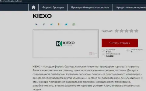 Обзор условий для спекулирования дилингового центра KIEXO на веб-портале Fin Investing Com
