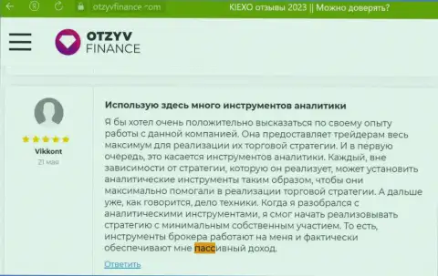 У биржевых игроков организации Kiexo Com есть отличная возможность получать пассивный заработок, отзывы на информационном сервисе OtzyvFinance Com