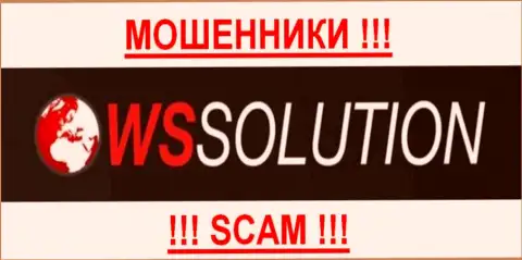 Ws solution - КУХНЯ НА ФОРЕКС !!! SCAM !!!