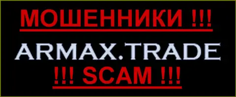 Armax Trade - ФОРЕКС КУХНЯ !!! СКАМ !!!