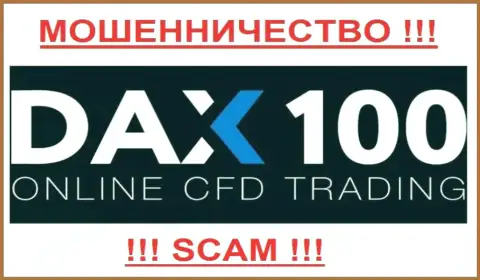 DAX100 - ФОРЕКС КУХНЯ!!!
