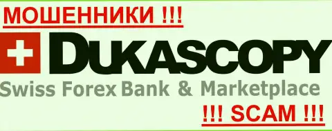 Dukascopy Bank Inc.