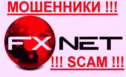 FxNet Trade - МОШЕННИКИ! SCAM !