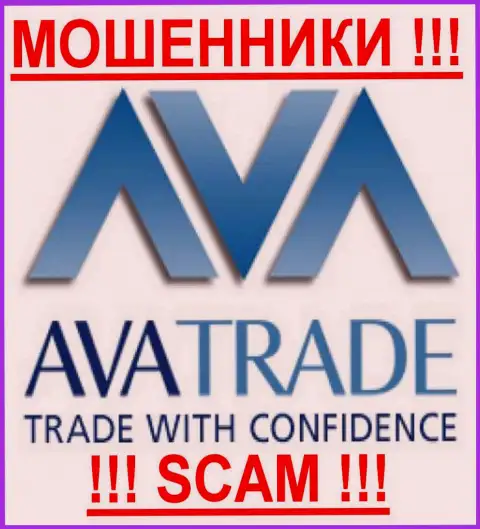 Ava Trade - ОБМАНЩИКИ !!! SCAM !!!