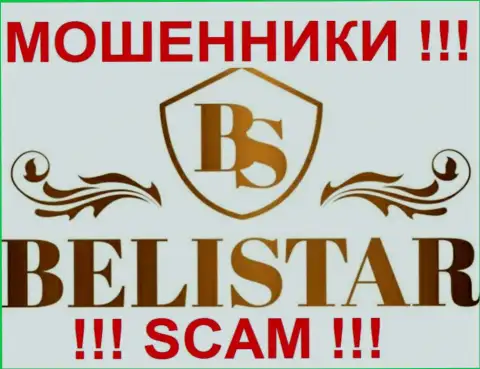 BelistarLP Com (Белистар) - это КИДАЛЫ !!! СКАМ !!!