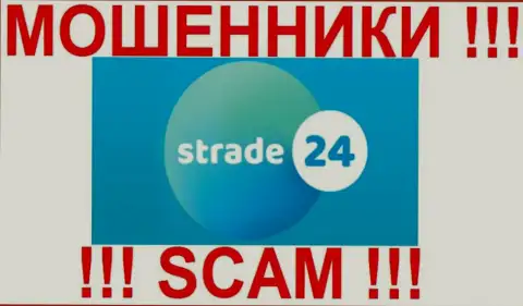 Логотип мошеннической форекс-брокерской организации Strade24