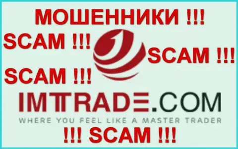 Fivecircles Limited - ШУЛЕРА !!! SCAM !!!