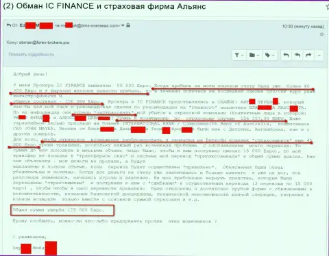 Обворовывание в ICFinance на 125 000 Евро - МОШЕННИКИ !!!